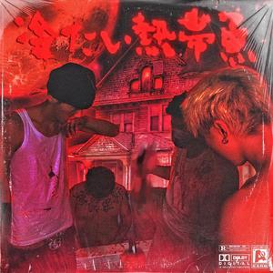 男男打屁股惩罚gav网站
